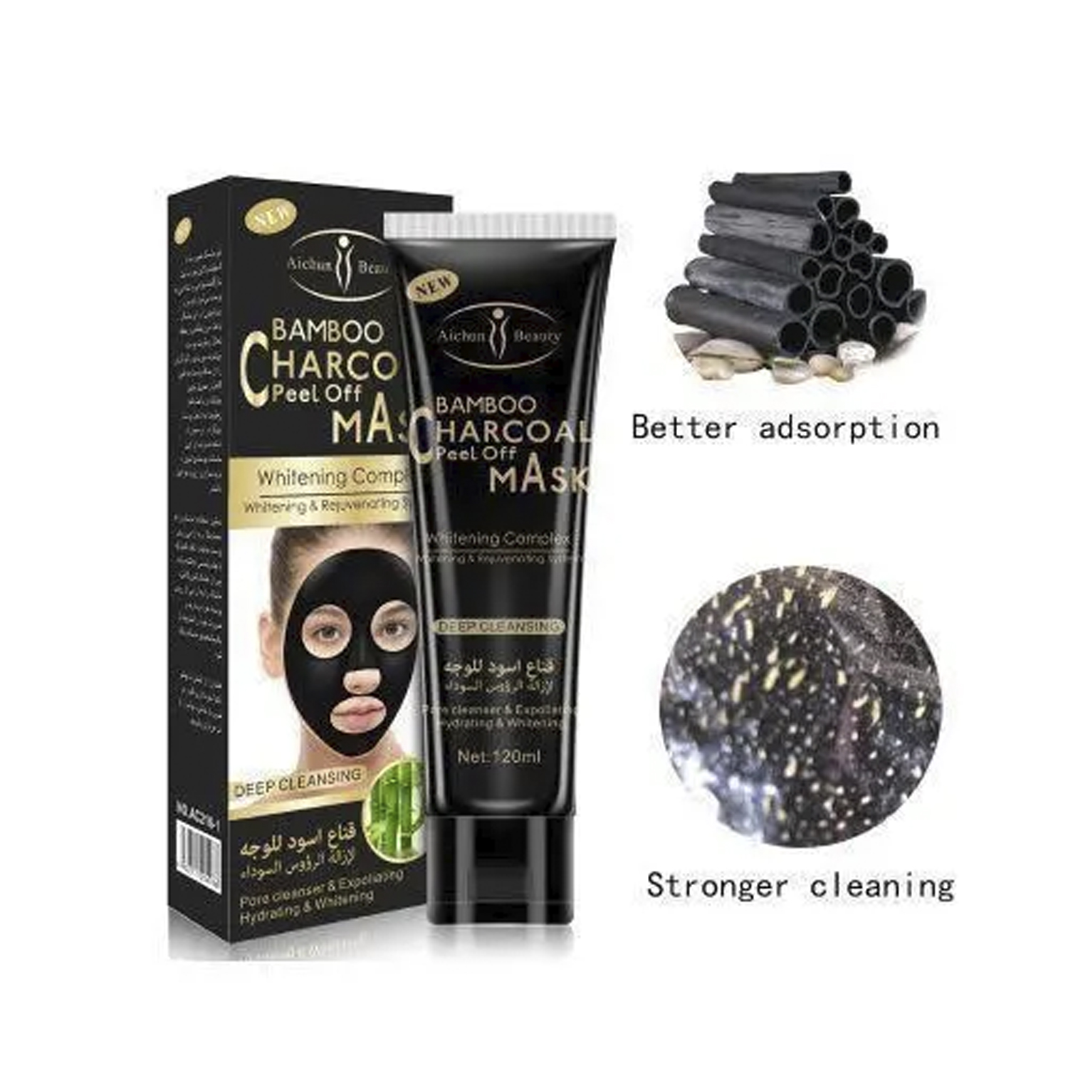 Aichun Beauty Bamboo Charcoal Peel Off Mask